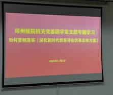 http://xsc.zua.edu.cn/__local/2/1C/4F/8DF38ED653E140F3F3231A5F276_06D079A9_8E20.png